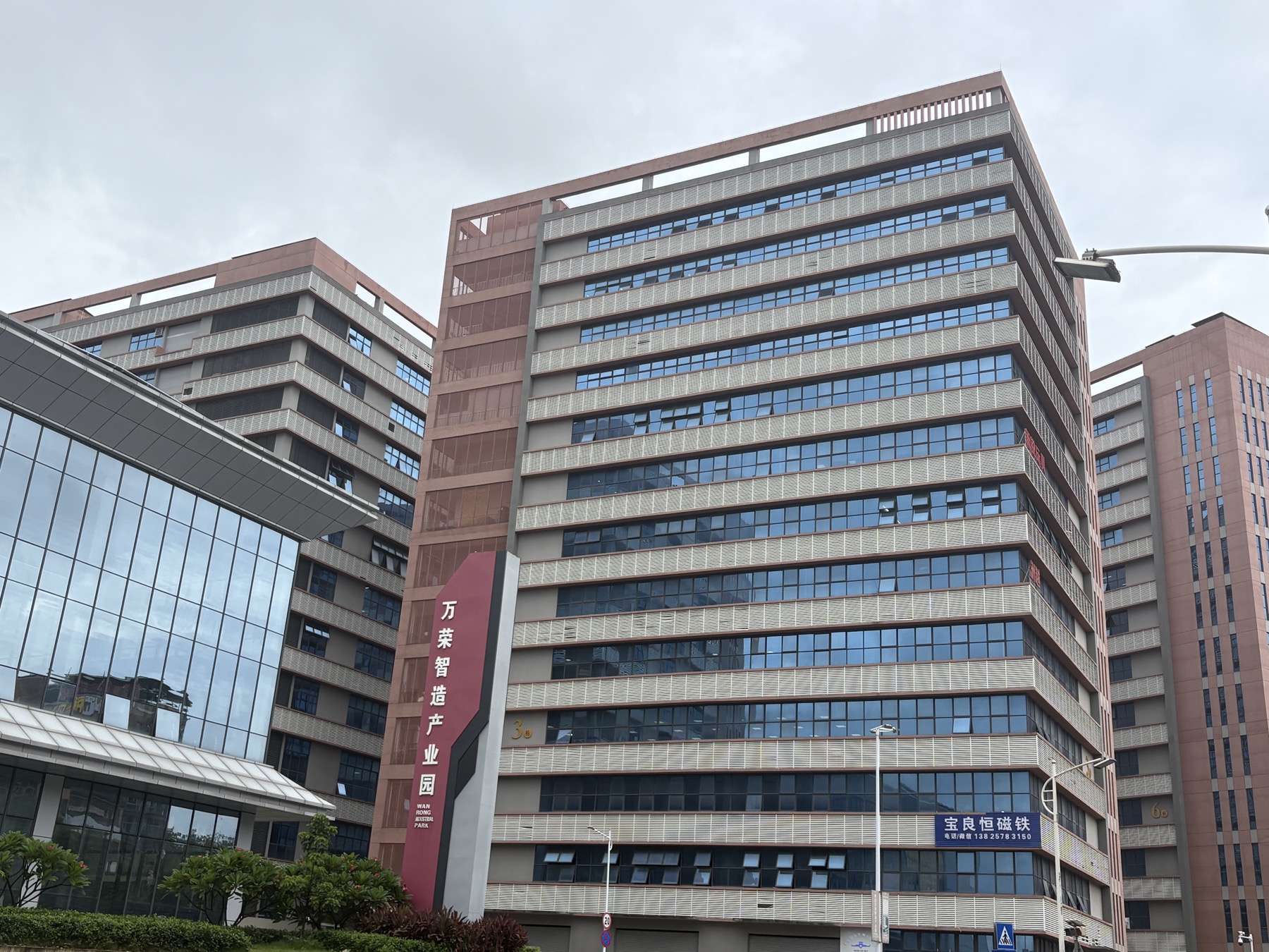 Industrial building where Volleon operates in Dongguan Guangdong China