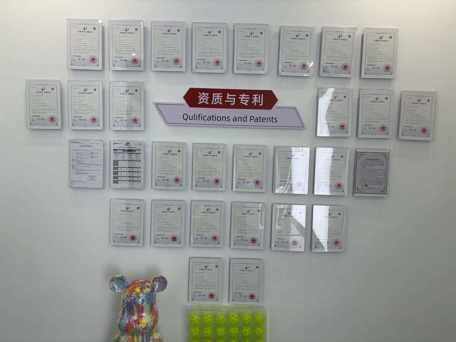 Volleon qualification and patent display wall in office showroom